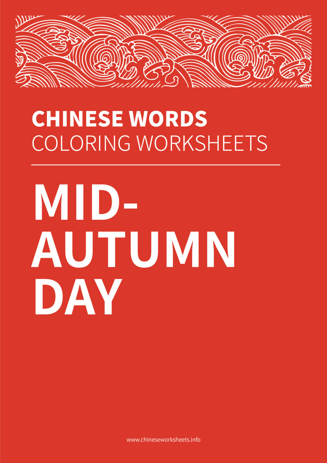 Chinese Words Coloring Worksheets Mid autumn Day Chinese Worksheets