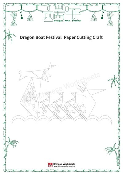 english worksheets: dragon boat festival
