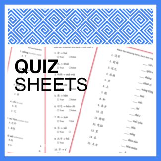 Quiz Sheets